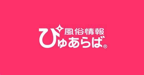 東京熟女ソープ|【2024年】ぴゅあらば厳選！東京都の人妻･熟女ソープを徹底。